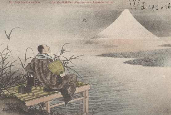 Hokusai, Carte postale « Mont Fuji », 1928
