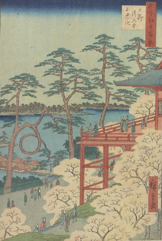Hiroshige, Ueno-kiyomizudo Shinobazu-no-ike